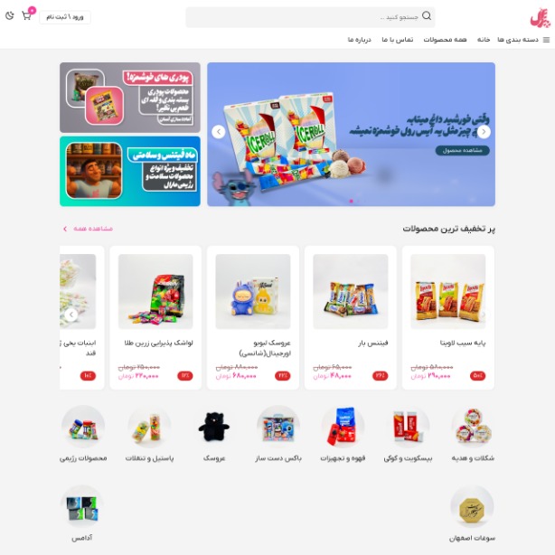 نمونه کار